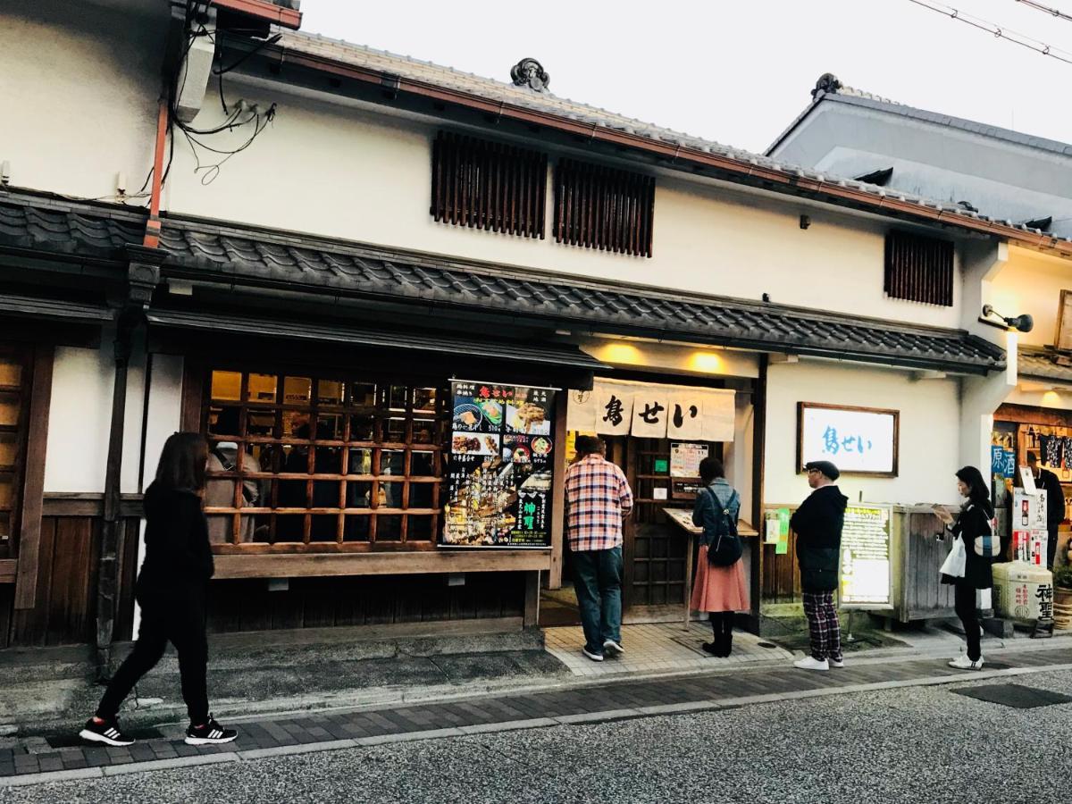 Maison d'hôtes 小川旅馆 Ogawa 小川ゲストハウス Kyoto